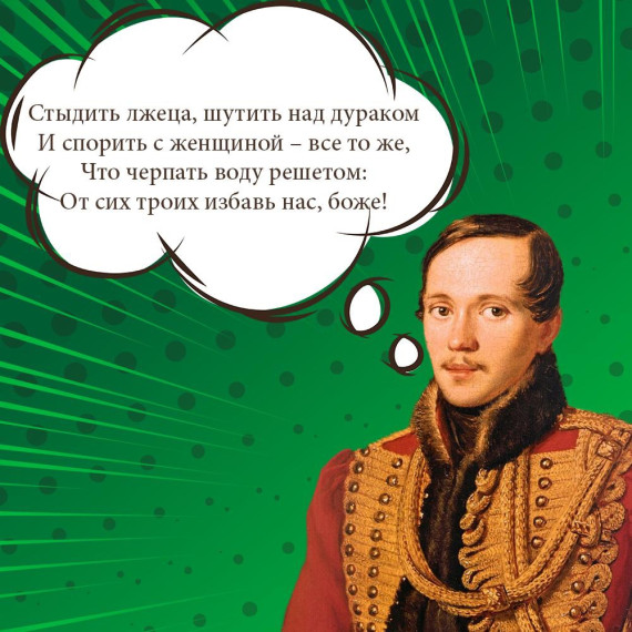 Велико его наследие.